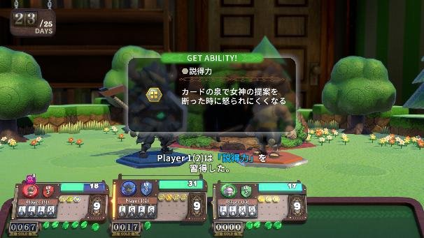 『VIractal』ゲーム画像