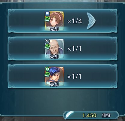 Feh 秘伝書とは 仕様の解説とおすすめの使い方 Feヒーローズ ゲームウィズ Gamewith Feh 秘伝書とは 仕様の解説とおすすめの使い方 Feヒーローズ ゲームウィズ Gamewith