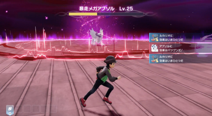 ポケモンZA 暴走メガアブソルの範囲技（終盤）