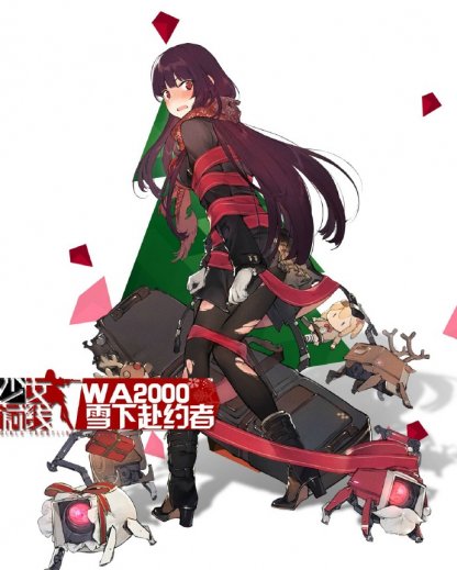 ドルフロ Wa00のスキル性能と製造レシピ ドールズフロントライン ゲームウィズ