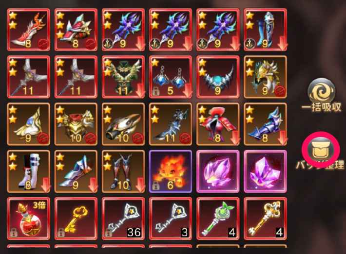 魔剣伝説 バッグ整理のコツ 鍵の入手方法 ゲームウィズ 魔剣伝説 バッグ整理のコツ 鍵の入手方法 ゲームウィズ