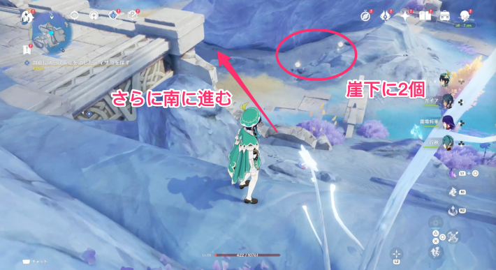 原神の回収ルート2