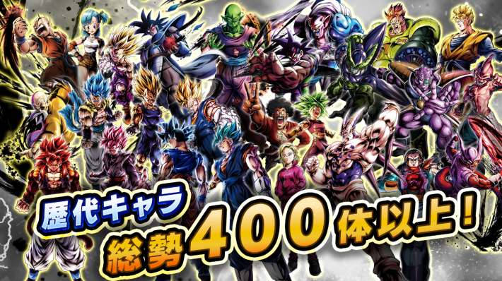 ドラゴンボール レジェンズ』8周年直前生配信が5月22日(金)23:00から