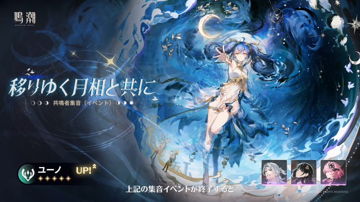 ユーノ