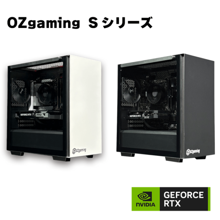 OZgaming「大決算セール」開催中！14万円台〜のおすすめゲーミングPC4