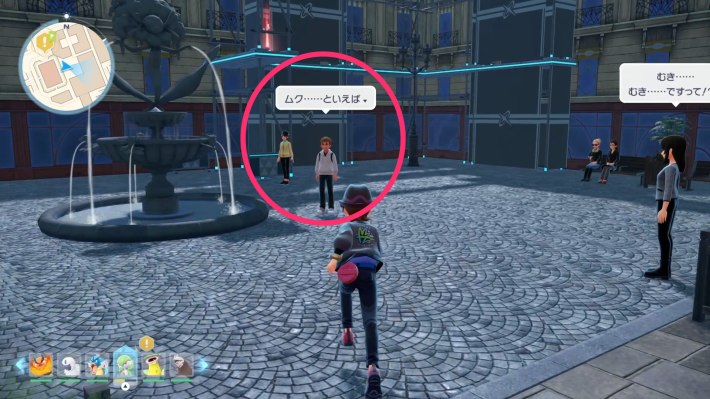 ポケモンZAの市役所の周り