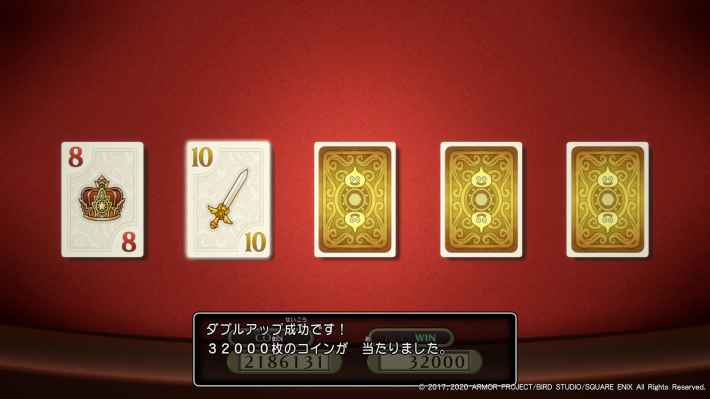 ポーカーでダブルアップを活用するの画像