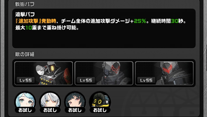 ステージ1