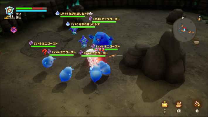 ビッグゴーストの現地画像