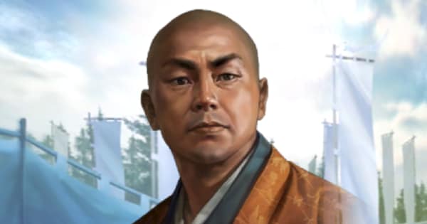 角隈石宗