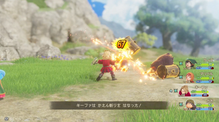 ドラクエ7リイマジンド】おおきづち強たち(フォロッド)の攻略と