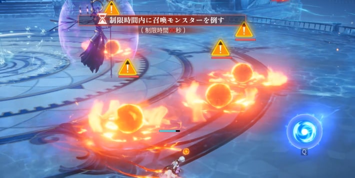 ボス特有の攻撃に対処