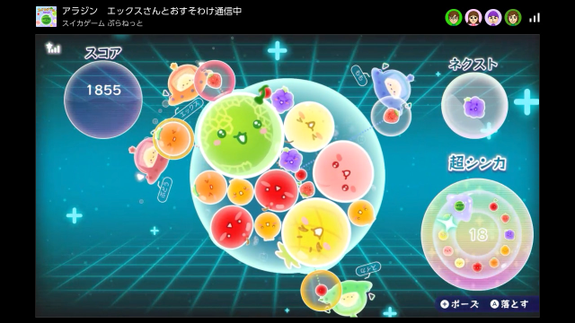 【先行プレイレビュー】『スイカゲーム ぷらねっと』さまざまなシンカを遂げて新感覚パズルゲームになった！の画像