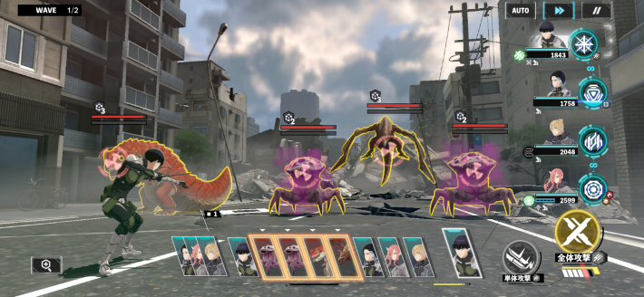 保科戦闘スキル