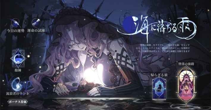 ダルカロイベント