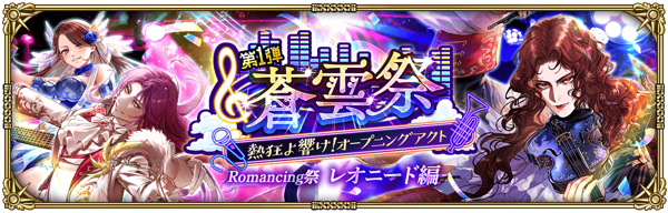 レオニード