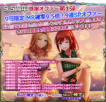六本木サディスティックナイト
