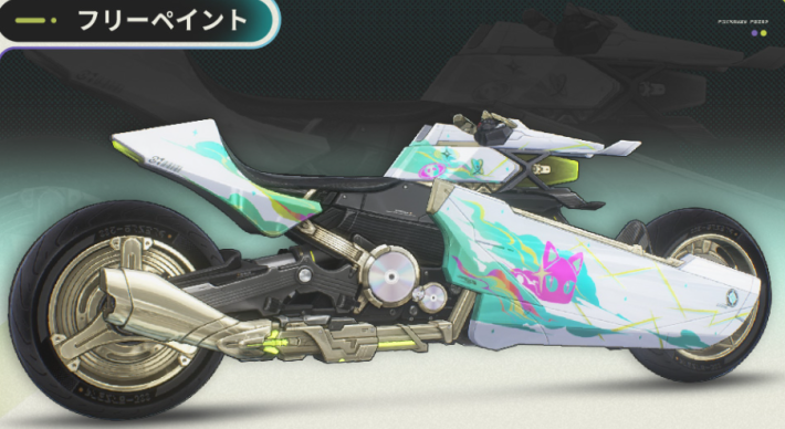 フリーペイント