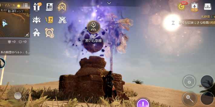 黒い砂漠モバイル オマルツルハシの作り方 ゲームウィズ Gamewith