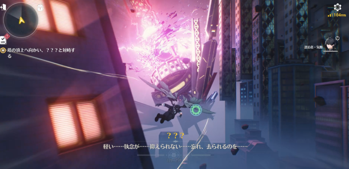 塔の頂上に向かい？？？と対峙する