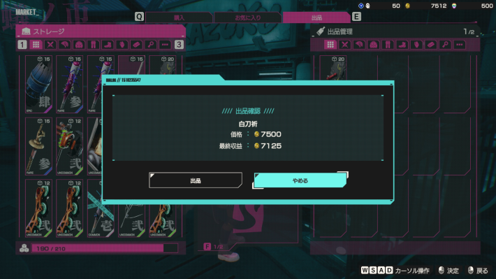 キルコインの稼ぎ方の画像