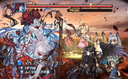 エルピス･アゴニア