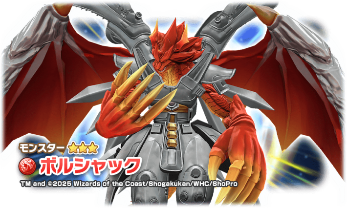 LINE：モンスターファーム