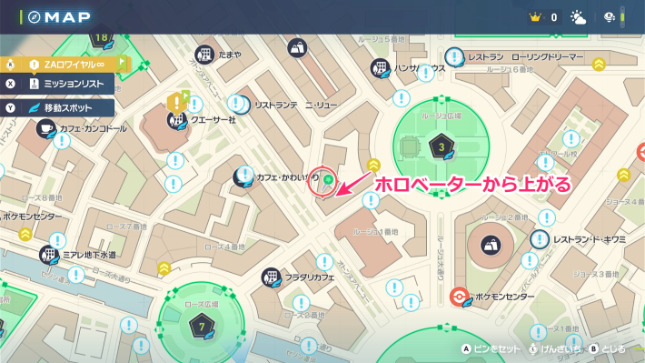 ポケモンZAのほえるわざマシンマップ