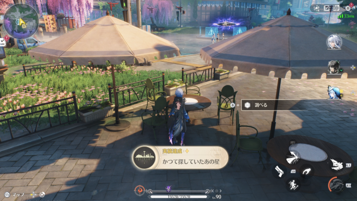 波間の余響の攻略｜撮影場所の画像