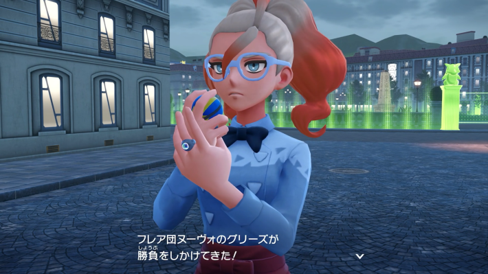 ポケモンZAのグリーズ