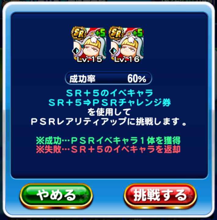 サンタオクタヴィアデビューガチャは引くべきか？