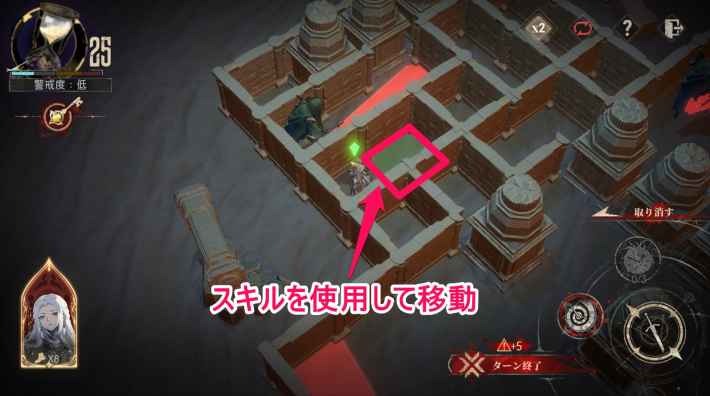 時の隙間に遺されたものの攻略の画像