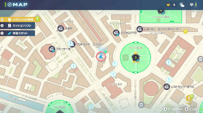 ポケモンZAのミント屋