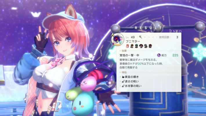 「アトリエ」シリーズ最新作『紅の錬金術士と白の守護者 ～レスレリアーナのアトリエ～』発売開始！ローンチトレーラーも公開