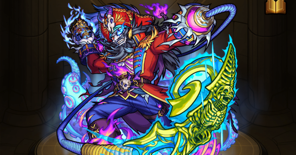 ティーチ（獣神化）