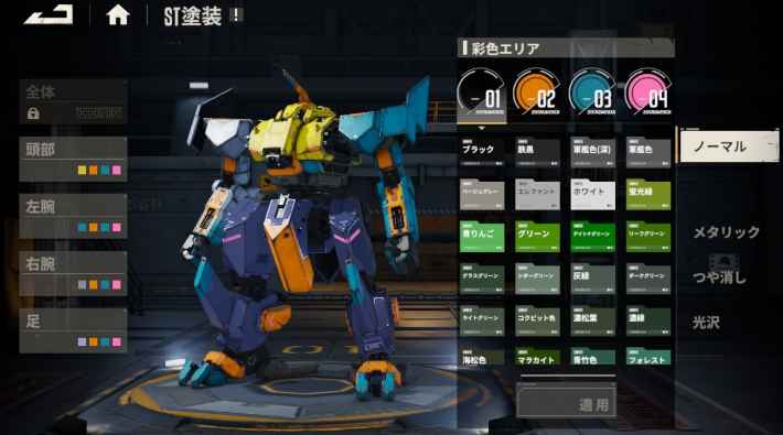 『鋼嵐 ー メタルストーム』1周年大型アップデート！無料配布スキンや大量のアイテム配布で今が始め時のメカSRPG！の画像