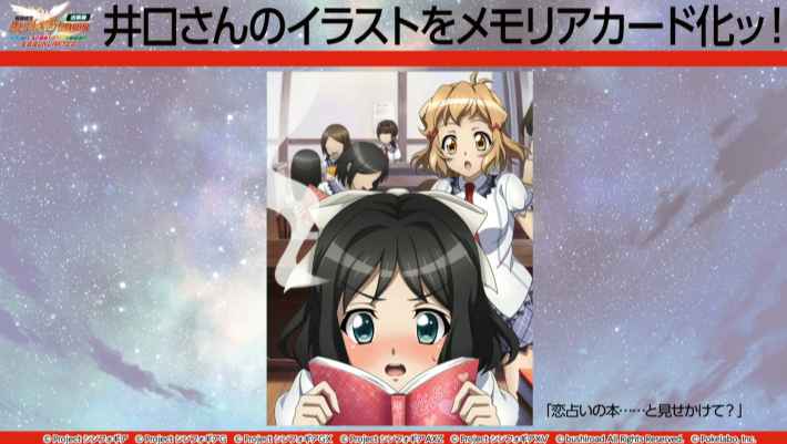 シンフォギアxd 6月30日配信 生放送の最新情報まとめ ニコ生情報 ゲームウィズ