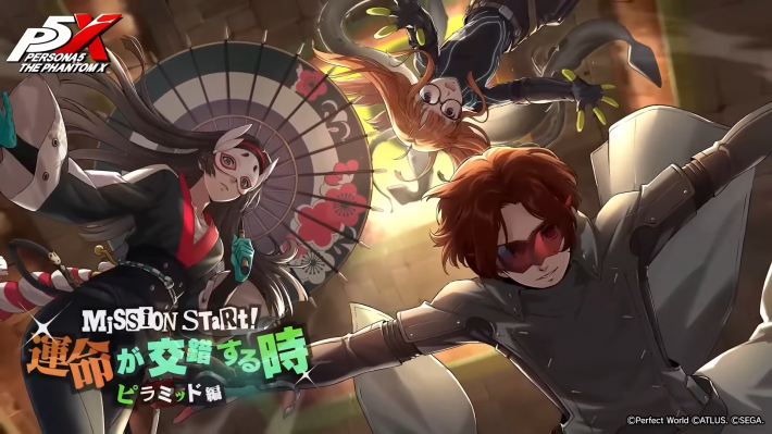 2.4のアップデートの最新情報まとめ｜ロードマップの画像