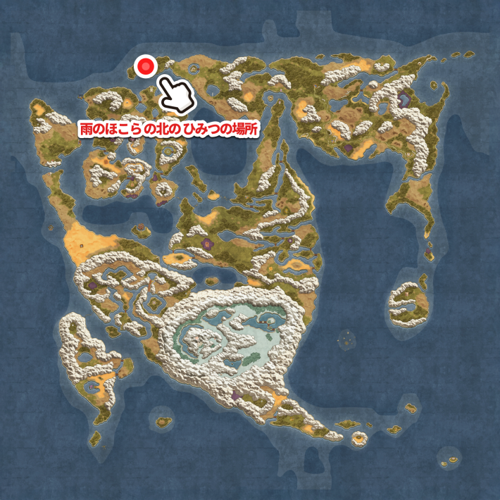 ドラクエ2リメイクの雨のほこらの北のひみつの場所小さなメダル場所全体マップ