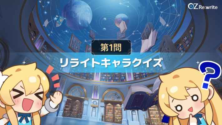 声優さんと遊ぼう