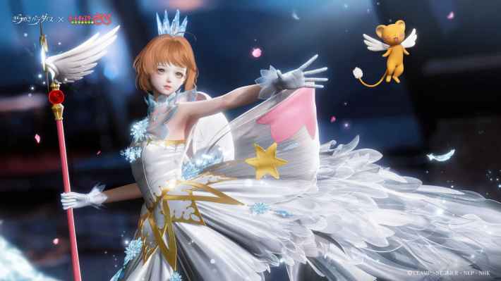 きらめきパラダイス