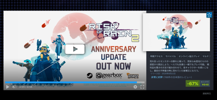 【11月28日更新】Steamセールや無料配布中のPCゲームセール情報！次の大型セール時期もご紹介！【2025年最新版】の画像