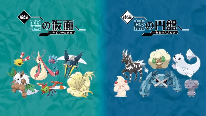 「ポケモンプレゼンツ」発表内容まとめ！【ポケモンデー2023】の画像