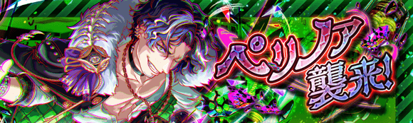 ゴーストナイト・シンフォニー情報まとめの画像