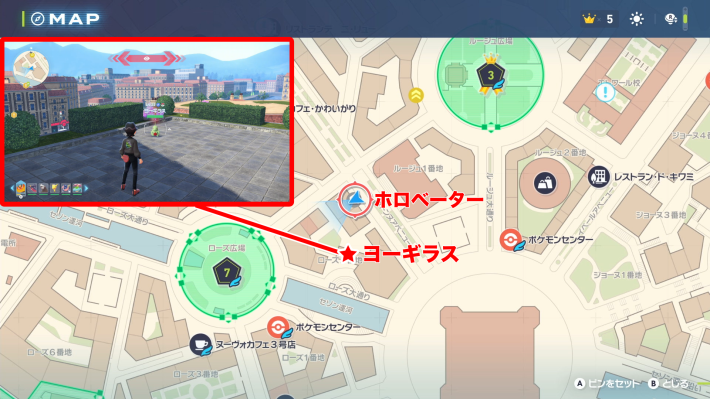 ポケモンZAのヨーギラスの場所