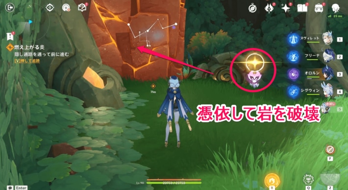 手順7