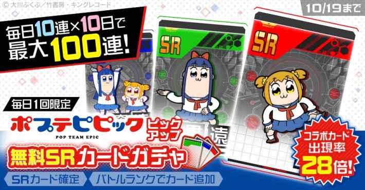 #コンパス
