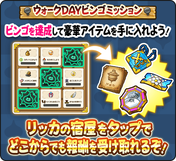 ドラゴンクエストウォーク 石版風 パズル 非売品 当選品 ドラ イベント と は ドラゴンクエストウォーク ドラクエ7 石版