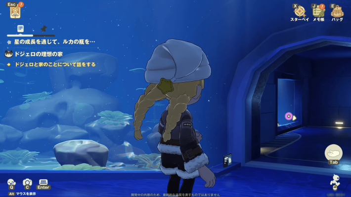 HoYoverseが贈る完全新作『プチプラネット』先行プレイレビュー！「モフモフ」なご近所さんたちと暮らすスローライフ生活シミュレーション！の画像