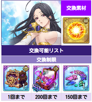 アップデート速報｜最新ニュースまとめの画像